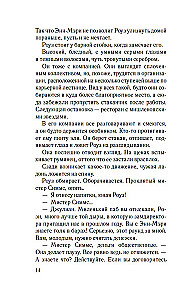 Neskati atpakaļ